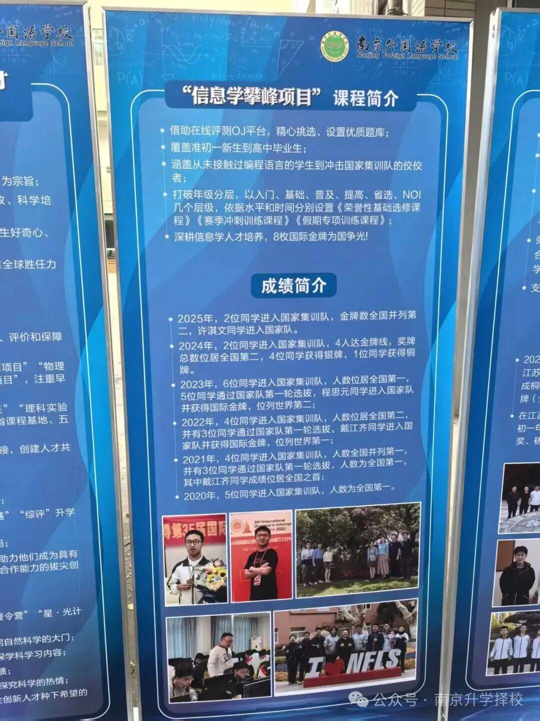 纽约尼克斯队时隔53年再夺NBA总冠军