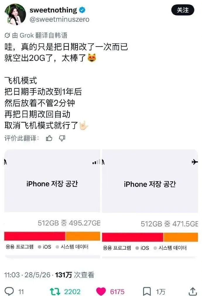 整整30年！最佳第六人魔咒诞生！凯尔登4年1.1亿美金大合同没戏了