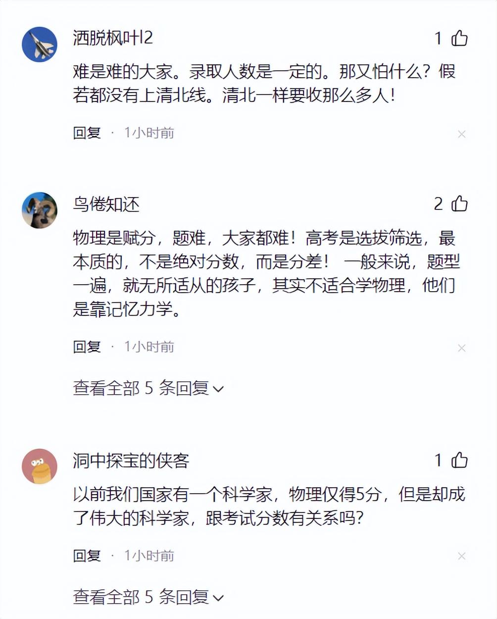 罗马诺：纽卡接近签下阿贾克斯18岁中场斯图尔，总价超2500万欧