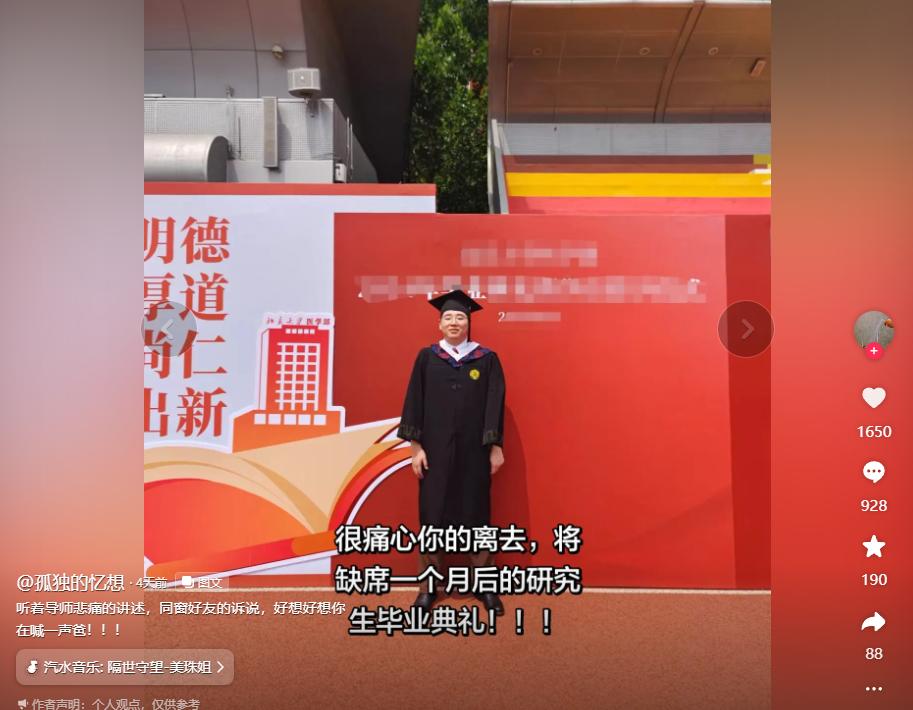 巴黎卖拉莫斯+李刚仁收入破亿，将求购阿克利乌什、迪奥曼德