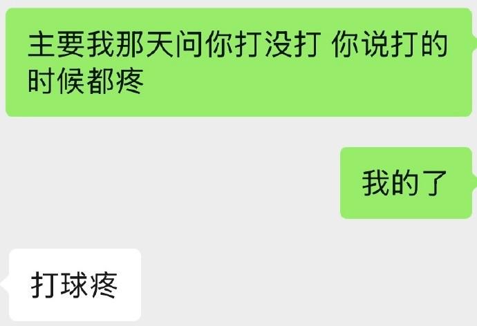 美国门将超巨失误送礼！德凯特拉雷断球助攻，范纳肯笑纳空门