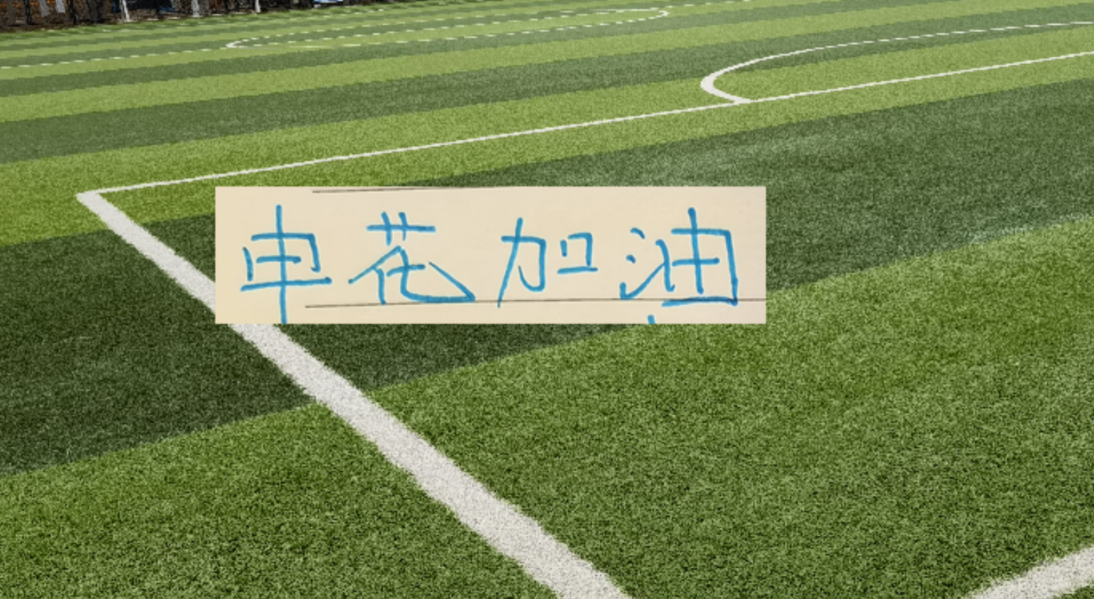 今日欧洲3队晋级！各足联情况：欧足联7队，非洲4队中3队明日出战