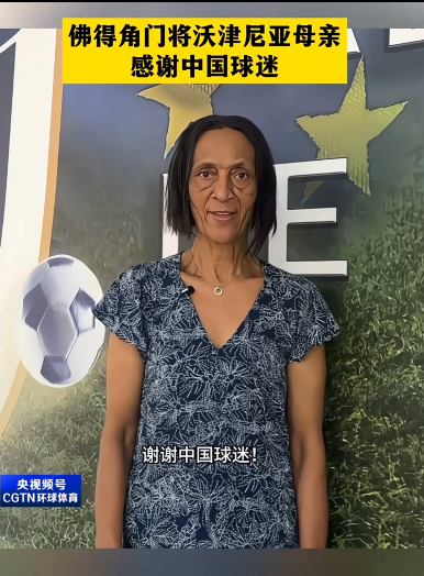 中国男篮12人名单出炉，仅一人调整，前NBA球员对手缺战