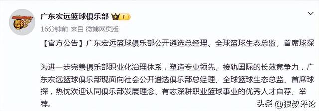 丢人丢到国外！中国奥运冠军落马被查，官方实锤辞职国羽颜面尽失
