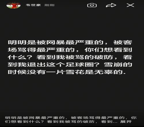 罗马诺：佛罗伦萨500万欧元求租曼联前锋齐尔克泽，含买断条款